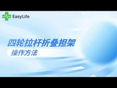 फोल्डिंग इमरजेंसी स्ट्रेचर हल्का और पोर्टेबल